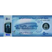 (295) ** PNew (PN42) United Arab Emirates - 500 Dirhams Year 2023 (Polymer)